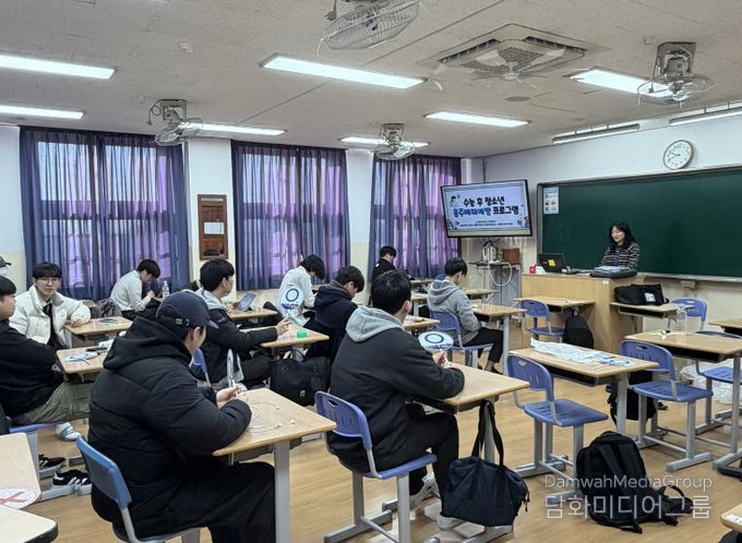 김해시·인제대와 함께 청소년 대상 음주폐해예방 체험형 교육