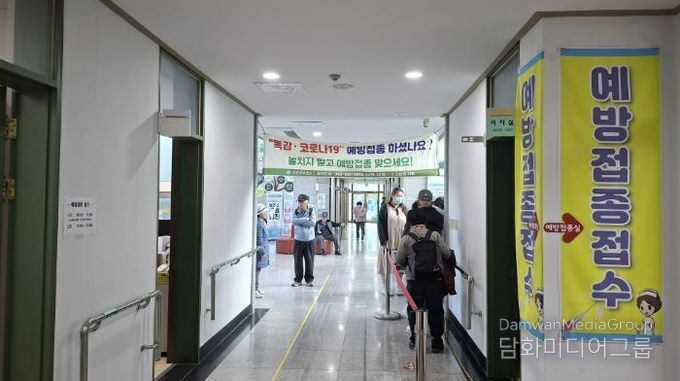 괴산군, 전 군민 독감(인플루엔자) 무료 예방접종 독려