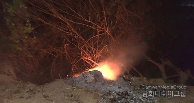 산림인접지 내 불법 소각행위 단속 강화