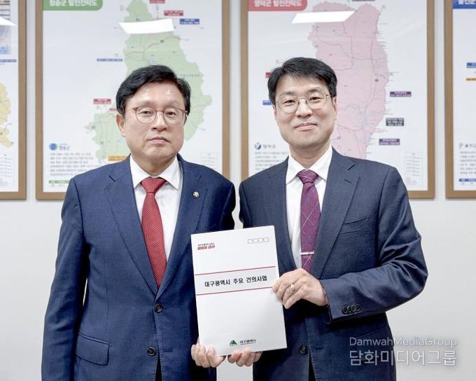 박형수 예결위 간사와 만나 대구시 국비 확보 지원 요청