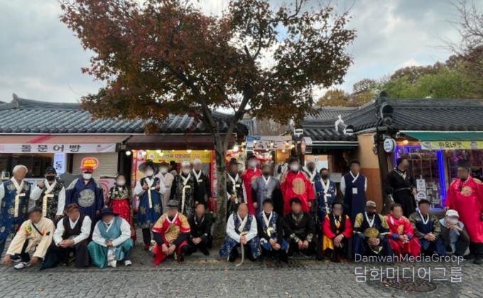 비주택 거주민과 함께한 전주 한옥마을 나들이