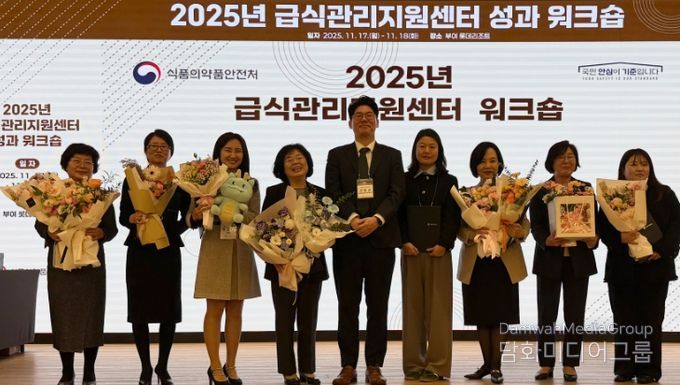 어린이‧사회복지급식지원 우수사례 공모전 수상