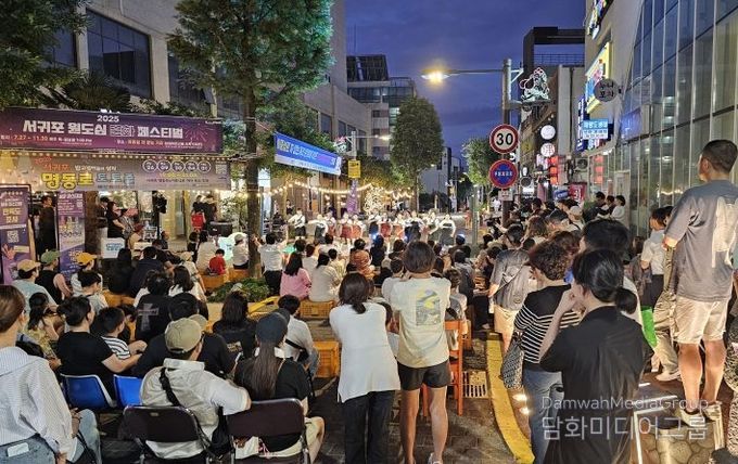 원도심 문화페스티벌