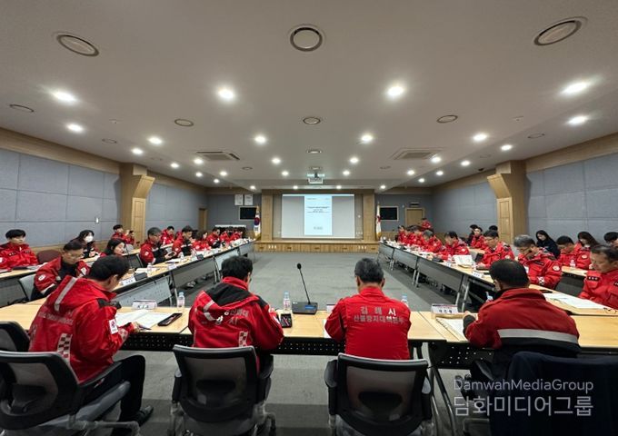 산불예방 및 대응을 위한 산불관계관 회의