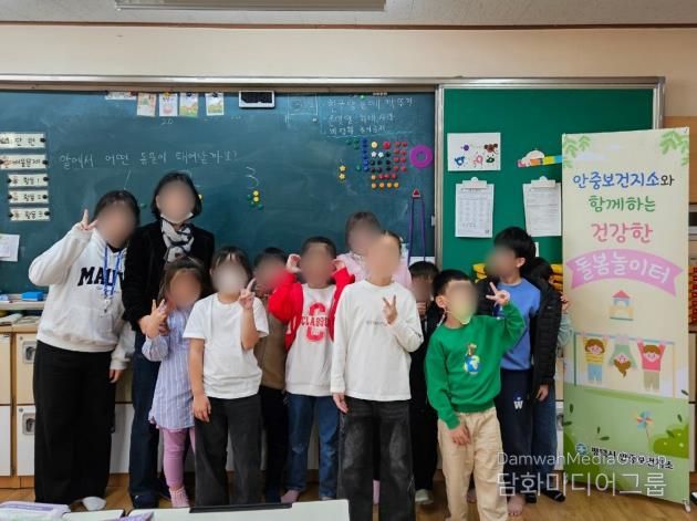 평택시 안중보건지소, 아동 비만 예방사업 '건강한 돌봄놀이터' 운영!