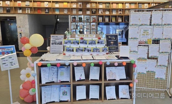 안성시 아양도서관, '방과 후 책 씻는 날' 성황리 개최