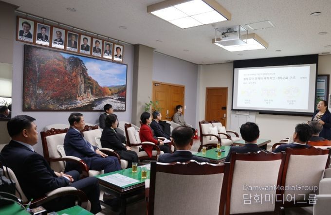 단양군의회 4대 폭력 예방교육