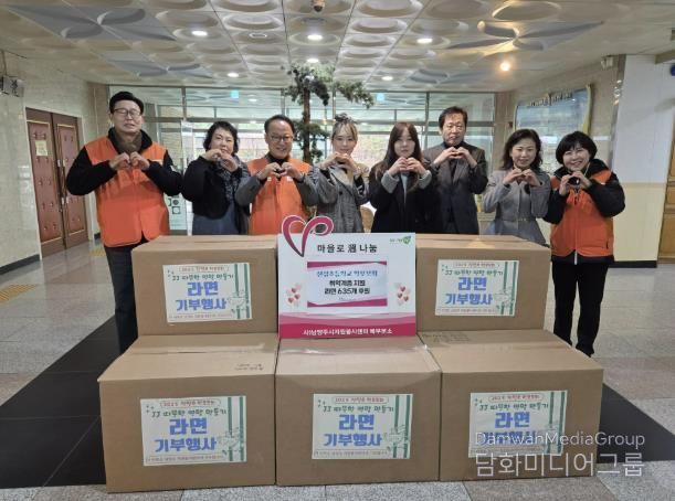 진접초등학교 학부모회, '남양주시자원봉사센터'에 라면 기부