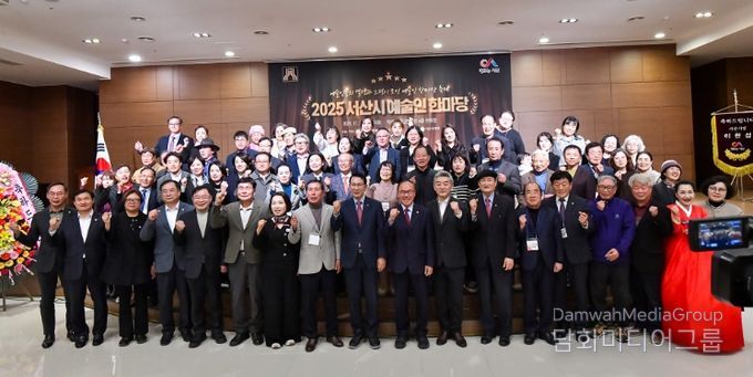 2025 서산시 예술인한마당