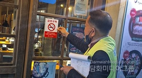 서산시, 공중이용시설 금연구역 합동 점검·단속