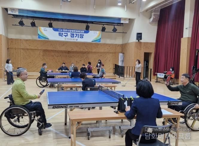 ‘진주시장애인체육대회’ 4일간의 열전 돌입