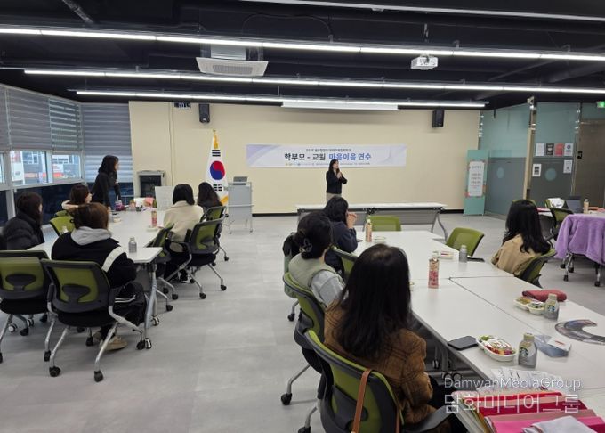 동두천양주교육지원청, 학부모, 교원 대상 미래교육협력지구 교육공동체 역량 강화 연수 운영