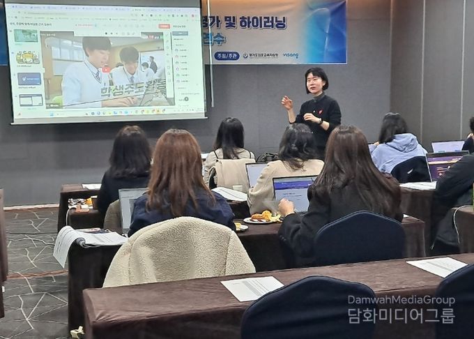 하이러닝 실행 연수