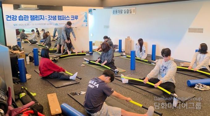 큰 호응 속에 진행 중인 대학생 건강 습관 챌린지 프로그램