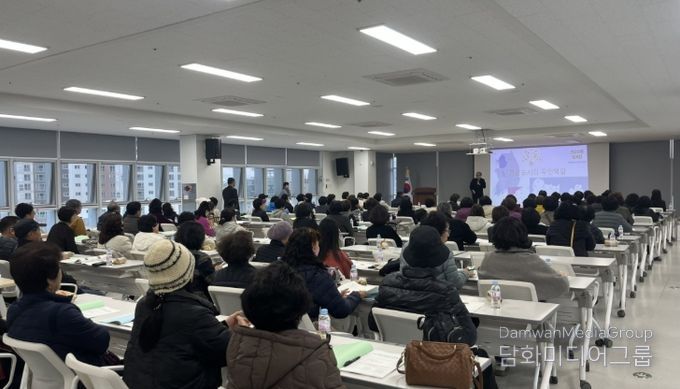 ‘진주시 건강위원회 발전대회’