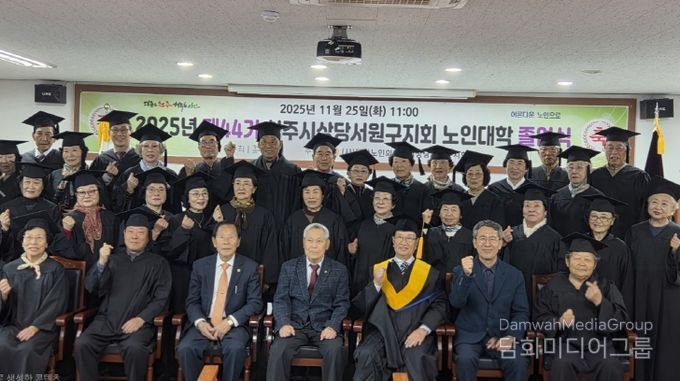 대한노인회 청주상당서원구지회, 노인대학 졸업식