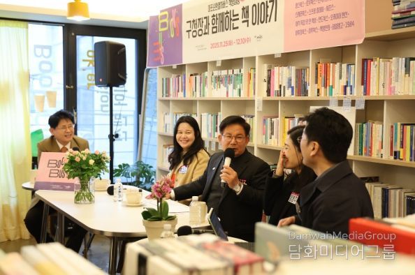 마포구 책방여행 첫날, 박강수 마포구청장과 함께한 책 이야기