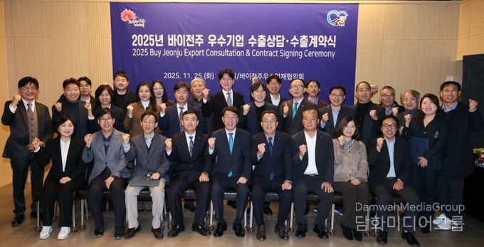 바이전주 우수업체들, 40만 불 상당 수출계약 체결