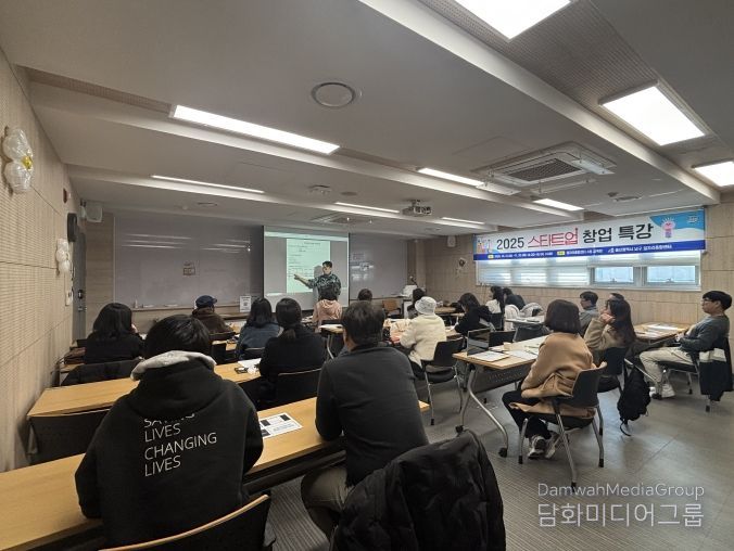 남구 일자리종합센터, 2025 스타트업 창업 특강 호평 속 마무리