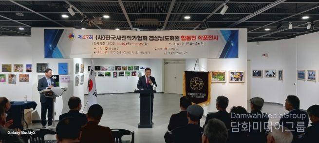 합동전작품전시