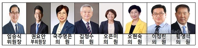 전북도의회 농업복지환경위원회