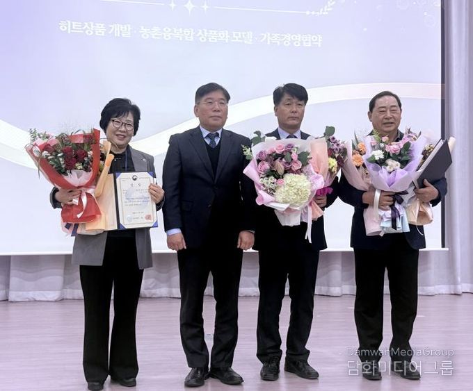가족경영협약 최우수상 수상(왼쪽 1번째 이명옥 회장)