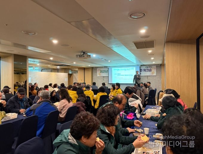 2025년 영동군 주민자치위원 역량강화 워크숍