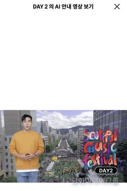 AI 휴먼가이드 사진