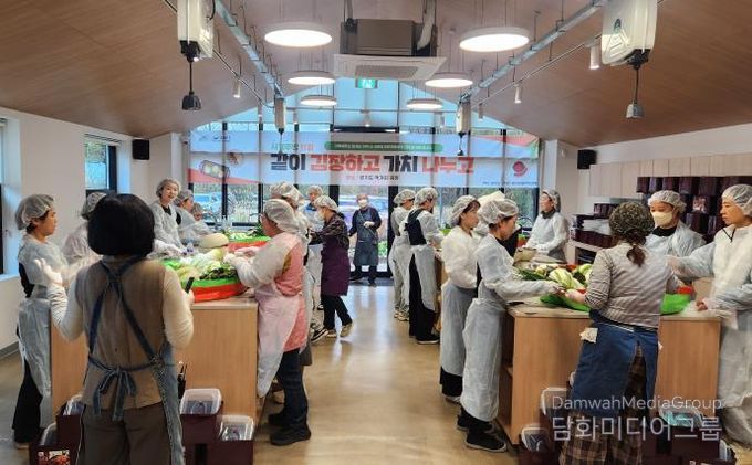 경기도 먹거리광장, 도민과 함께 '같이 김장하고 가치 나누고' 성료