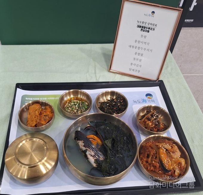 녹도밥상 현장 사진