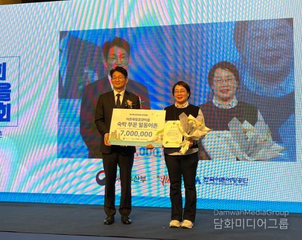 군산 신시도 어촌체험휴양마을 ‘일등 어촌’ 선정