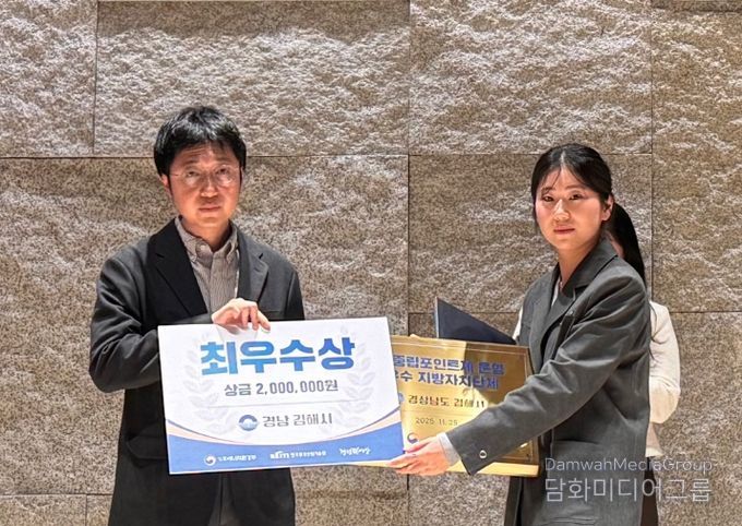 탄소중립포인트제 운영 ‘최우수’ 환경부 시행 첫해부터 4년 연속 수상