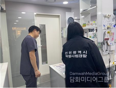 동물병원 의료폐기물 처리실태 기획수사