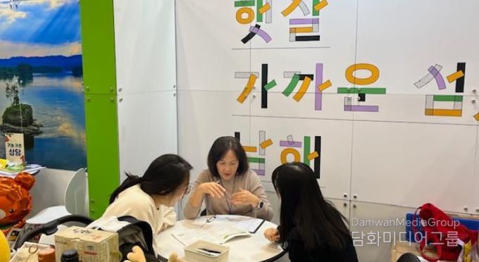 남해군, ‘부산 유기농·친환경·귀농귀촌 박람회’ 참가