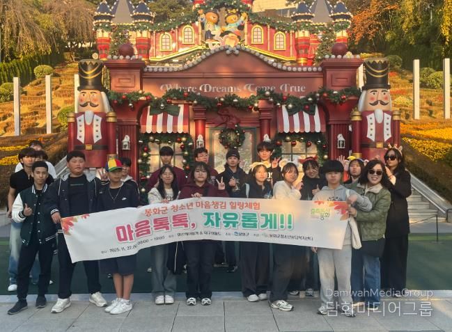 위기청소년마음챙김힐링프로그램