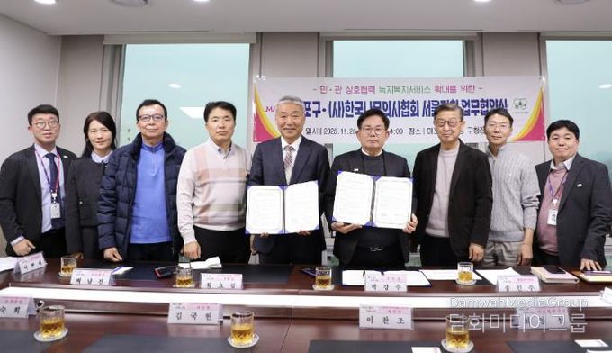 박강수 마포구청장이 한국나무의사협회 관계자들과 기념촬영을 하고 있다.