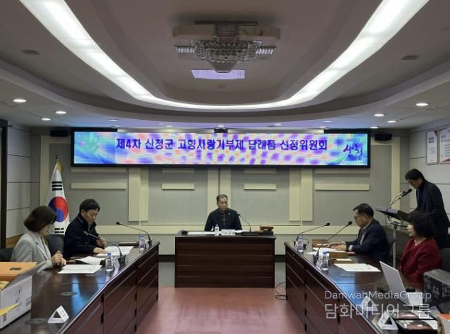 산청군, 고향사랑기부제 답례품 추가 선정