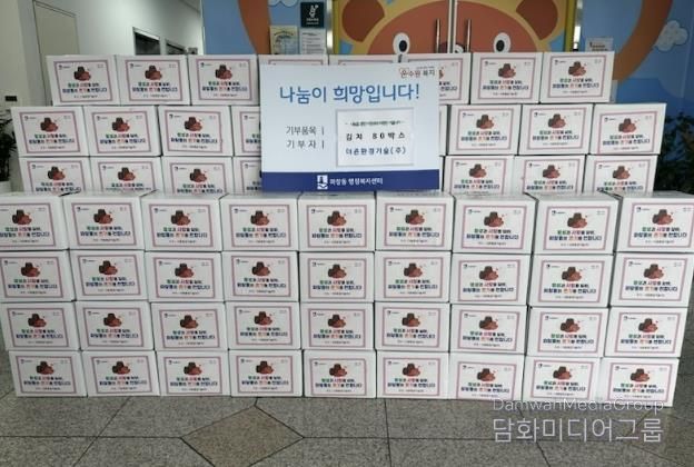 수원시 장안구 파장동, ㈜더죤환경기술 후원으로 김치 나눔 행사 진행