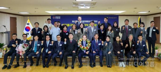제22기 민주평화통일자문회의 대구중구협의회 출범… 40명 자문위원 공식 활동 시작