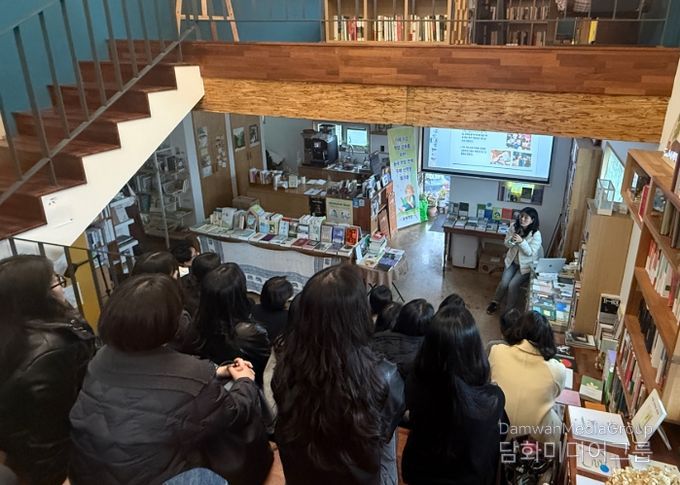동네 책방 탐방 연수