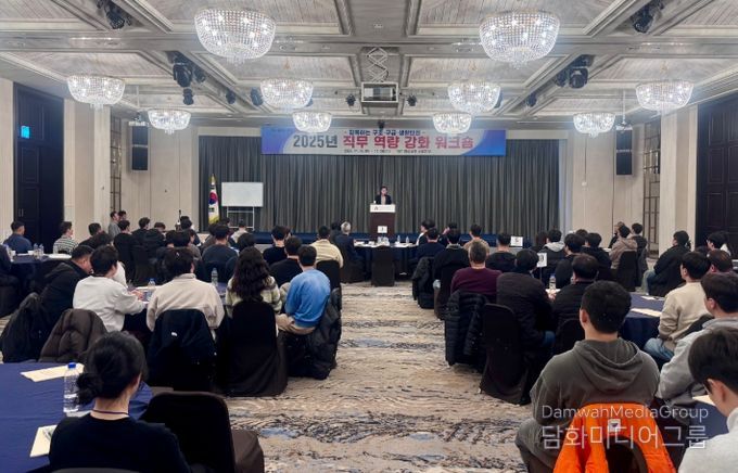 2025년 구조·구급·생활안전 직무역량 강화 워크숍