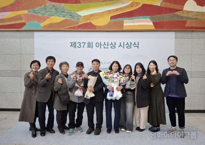 아산상 효행·가족상 장수군 한지연 씨 선정