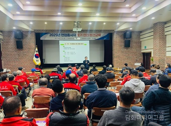 고흥군, 현업종사자 4분기 안전보건교육