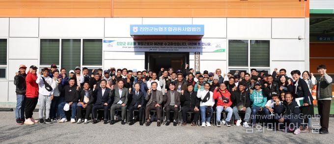 진안군, 공공형 계절근로자 55명 출국으로 2025년 공공형 외국인 계절근로자 사업 종료