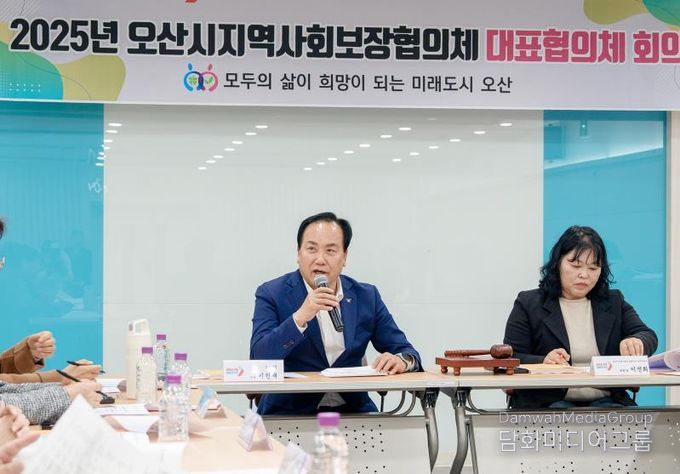 오산시 지역사회보장협의체, 2026년 연차별 시행계획 심의 위한 제3차 대표협의체 회의 개최