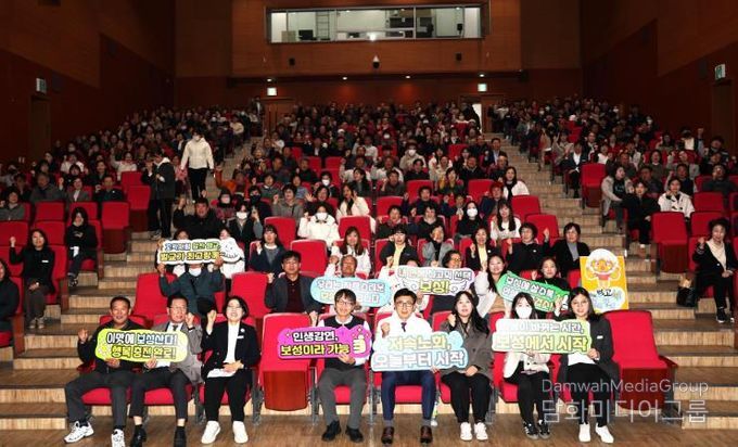 보성군민은 오늘부터 건강하고 행복한 저속노화 시작_‘저속노화 오늘부터 시작’이라는 퍼포먼스를 하고 있다