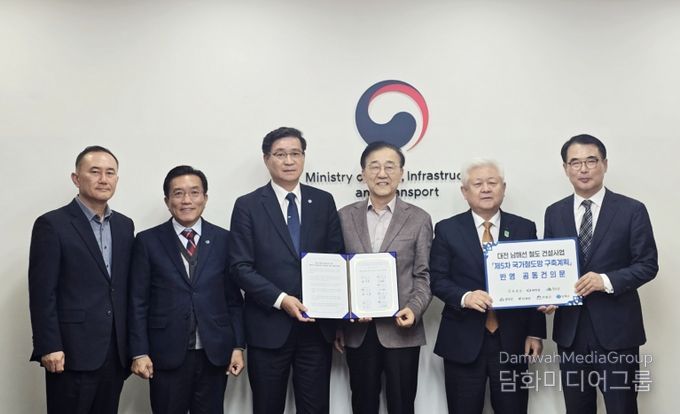 대전~남해선 철도 건설, 국가철도망 구축계획 반영 공동건의