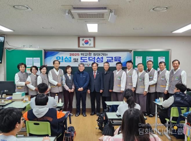 제천교육지원청, 성균관유도회 연계 인성교육 기간 운영