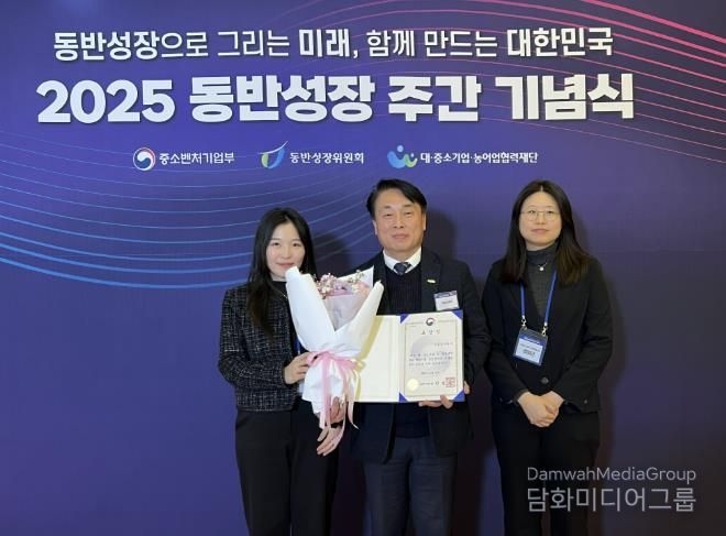 시흥도시공사, ‘동반성장 유공’ 중소벤처기업부 장관상 수상