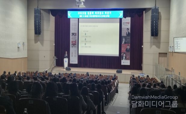 세종교육원, 2025 인문학 직무연수(하반기) 강연 장면-2회차 윤홍균 정신건강의학과 전문의 강연 장면